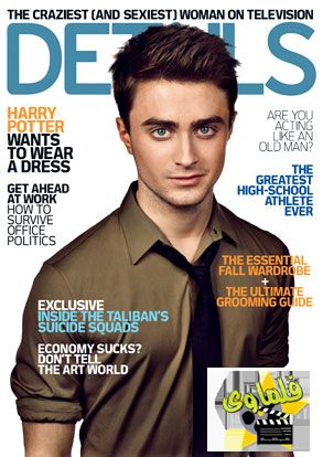 293.radcliffe.daniel.090208